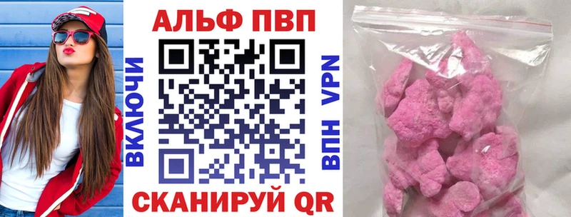 Купить закладку Городище Марихуана  Альфа ПВП  МЕФ 