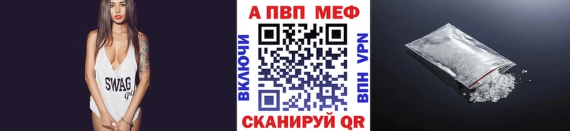 Alfa_PVP СК  купить наркотик  Городище 