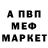 ТГК Wax Mochi OK