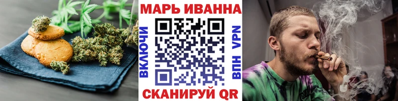 Cannafood марихуана Городище