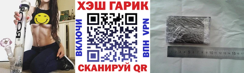 цены   Городище  ГАШ гашик 
