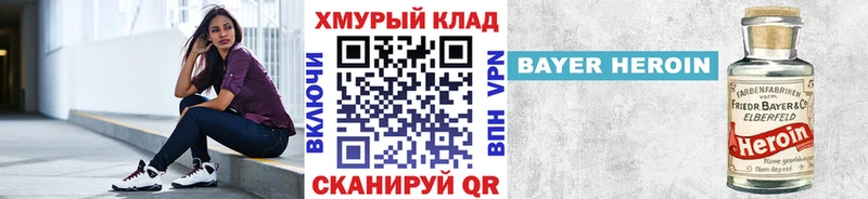 Героин афганец  Городище 