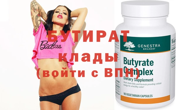 винт Балабаново