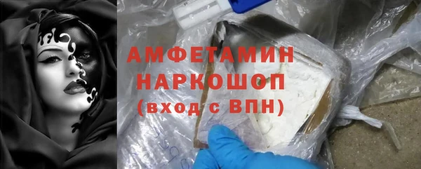 винт Балабаново