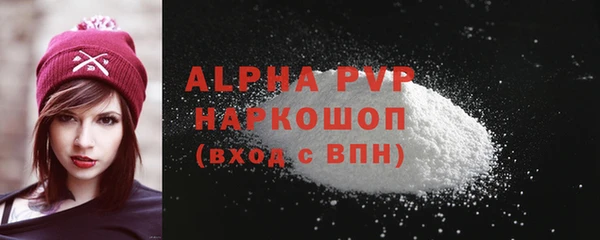 винт Балабаново