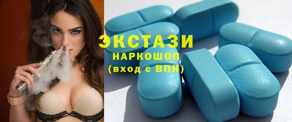 мефедрон VHQ Арсеньев