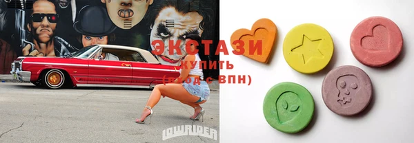 бутик Новозыбков