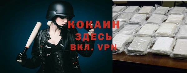 кокаин колумбия Балахна
