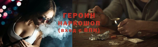 бутик Новозыбков