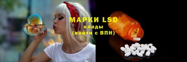 марихуана Новокубанск