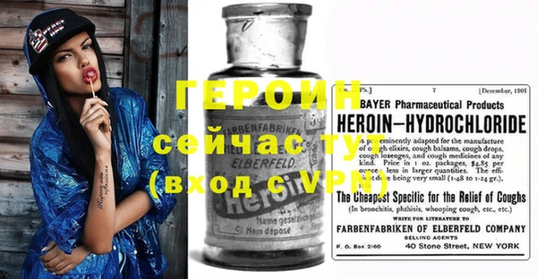 винт Балабаново
