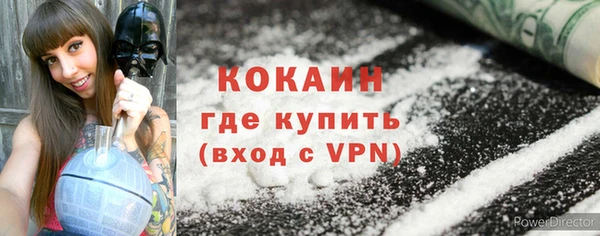 кокаин колумбия Балахна