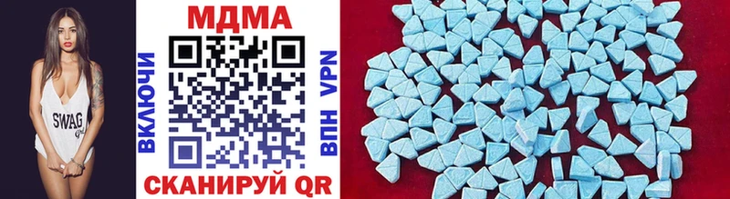 MDMA молли  Городище 